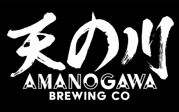 amanogawa https://www.mncraftbrew.org/wp-content/uploads/2020/09/amanogawa.png